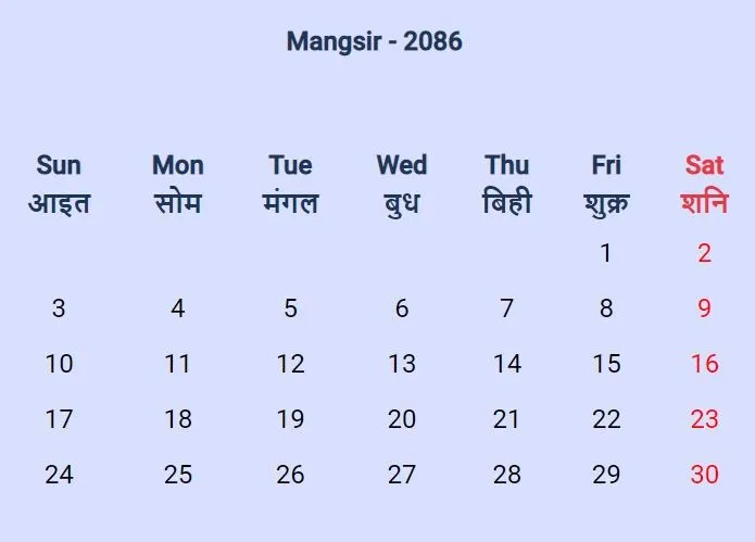 nepali calendar 2086 mangsir